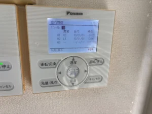 伊丹市の業務用エアコン 施工後