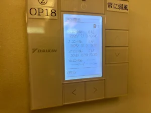 施工前：水が溜まったドレンパン（水漏れの原因）