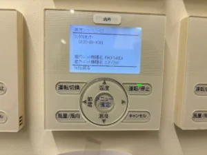 生駒市の業務用エアコン 施工後